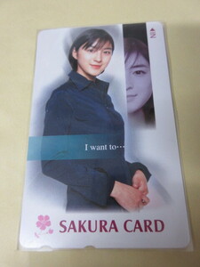 「広末涼子　さくらカード　テレカ　未使用」その4　SAKURA　CARD