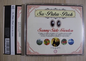 Su-Paka-Pooh - Sunny Side Garden 帯付きCD (2001年 / FLOWER RECORDS) (石塚チカシ / 村尾英彦) (JAZZY GROOVE / HOUSE / DUB)