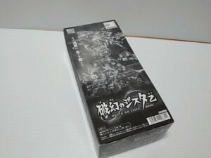 破幻のジスタ 乙 1BOX 10御入り 未開封品