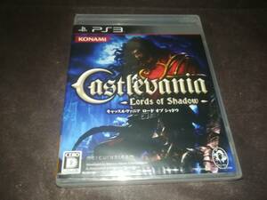 PS3 新品未開封 キャッスルヴァニア ロード オブ シャドウ Castlevania 悪魔城ドラキュラ