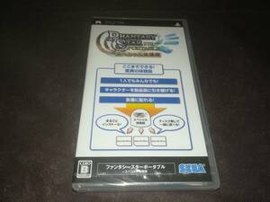 PSP 新品未開封 ファンタシースターポータブル スペシャル体験版 非売品 PHANTASY STAR PORTABLE