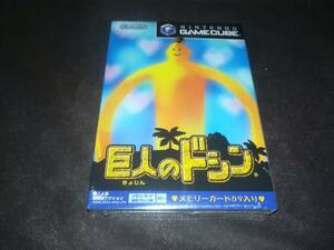 GC ゲームキューブ 新品未開封 巨人のドシン Kyojin no doshin メモリーカード59入り