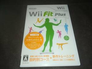 Wii 新品未開封 Wii Fit plus Wii フィット プラス ソフト単品版