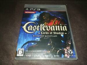 PS3 新品未開封 キャッスルヴァニア ロード オブ シャドウ Castlevania 悪魔城ドラキュラ