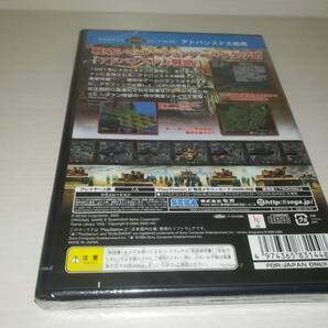 PS2 新品未開封 アドバンスド 大戦略 ドイツ電撃作戦 SEGA AGES 2500 セガ エイジスの画像2