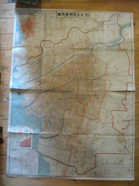 古地図　大大阪明細地図　　◆　大正14年　◆　　