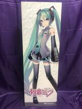 ☆　ボークス正規品　DD ドルフィードリーム　 初期版「初音ミク」中古 訳ありおまけ付き ※説明必読※_画像1