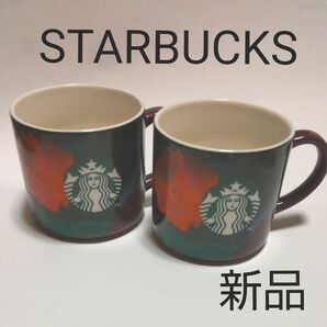 新品　ペア　スターバックス　コーヒーグレーズ　マグカフェベロナ　マグカップ　スタバ　限定　2個 STARBUCKS ロゴマグ マグ