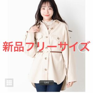 ジャケット　レディース　CPO ホワイト　フリー　服　春　ウィゴー