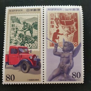 * progress of postal stamp series.(1994 year ). no. 5 compilation.... small size mail automobile, electric .. angel image. Heisei era 6 year. beautiful goods. commemorative stamp. Heisei era stamps. stamp.