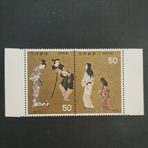 ★切手趣味週間。(1976年)。美品。昭和51年。「彦根屏風」。趣味週間。記念切手。昭和切手。切手。_画像1