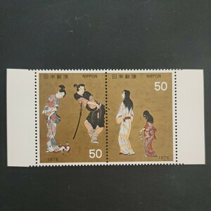 ★切手趣味週間。(1976年)。美品。昭和51年。「彦根屏風」。趣味週間。記念切手。昭和切手。切手。