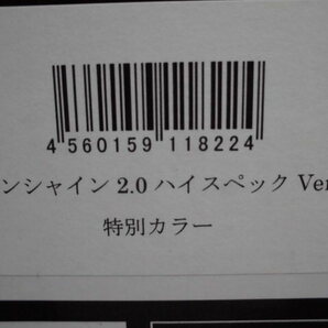 CCP サンシャイン 2.0 ハイスペックver. 特別カラー カスタム品 開封品 キン肉マン フィギュアの画像3