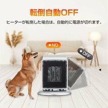 セラミックヒーター 電気ファンヒーター セラミックファンヒーター 小型 ミニ 足元 オフィス 省エネ 900/400W おしゃれ 即暖 過熱保護 即暖_画像7