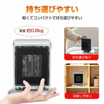 セラミックヒーター 電気ファンヒーター セラミックファンヒーター 小型 ミニ 足元 オフィス 省エネ 900/400W おしゃれ 即暖 過熱保護 即暖_画像4