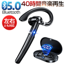 ワイヤレスイヤホン Bluetooth5.0 耳掛け型 片耳 ビジネス Bluetoothイヤホン 12時間連続 ハンズフリー通話 マイク内蔵 高音質 左右耳兼用_画像1
