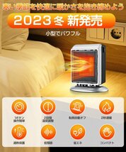 セラミックヒーター 電気ファンヒーター セラミックファンヒーター 小型 ミニ 足元 オフィス 省エネ 900/400W おしゃれ 即暖 過熱保護 即暖_画像2