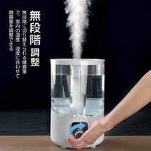 加湿器 スチーム式 超音波式 uv除菌 5L 大容量 花粉対策 おしゃれ 卓上加湿器 アロマ 対応 静音 省エネ マイナスイオン 空焚き防止_画像10