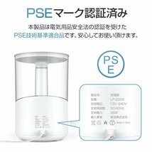 加湿器 スチーム式 5L 大容量 おしゃれ uv除菌 アロマ 対応 卓上加湿器 静音 省エネ マイナスイオン 空焚き防止 乾燥対策 クリスマス プレ_画像10