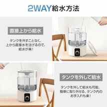 加湿器 スチーム式 5L 大容量 おしゃれ uv除菌 アロマ 対応 卓上加湿器 静音 省エネ マイナスイオン 空焚き防止 乾燥対策 クリスマス プレ_画像8