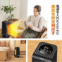 セラミックヒーター ヒーター ファンヒーター セラミックファンヒーター 電気ヒーター 電気ストーブ リモコン付き 自動首振り 暖房器具 小_画像2