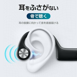 骨伝導イヤホン Bluetooth 5.3 マイク付き 10H連続再生 耳掛け式 自動ペアリング 両耳通話 超軽量 IPX6防水 iPhone/Android対応の画像4