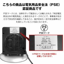 セラミックヒーター 電気ファンヒーター セラミックファンヒーター 小型 ミニ 足元 オフィス 省エネ 900/400W おしゃれ 即暖 過熱保護 即暖_画像10