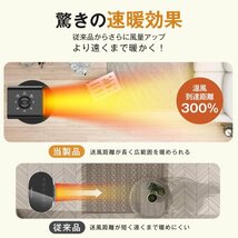 セラミックヒーター 首振り セラミックファンヒーター 電気ファンヒーター 小型 速暖 省エネ 足元 過熱保護 3段階切替 コンパクト ブラック_画像3