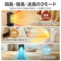 セラミックヒーター 首振り セラミックファンヒーター 電気ファンヒーター 小型 速暖 省エネ 足元 過熱保護 3段階切替 コンパクト ブラック_画像5