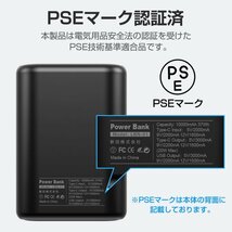 モバイルバッテリー iPhone 軽量 10000mAh 大容量 20W QC3.0搭載 USB-A+Type-C入出力ポート パススルー機能搭載 二台同時充電 iPhone/Andro_画像10