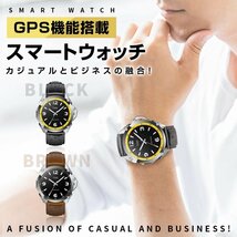 腕時計 スマートウォッチ 血圧測定 血中酸素 心拍計 GPS機能搭載 24時間健康管理 スマートブレスレット 歩数計 iphoneandroid 色：ブラック_画像4