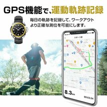 腕時計 スマートウォッチ 血圧測定 血中酸素 心拍計 GPS機能搭載 24時間健康管理 スマートブレスレット 歩数計 iphoneandroid 色：ブラック_画像8