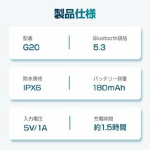 骨伝導イヤホン Bluetooth 5.3 マイク付き 10H連続再生 耳掛け式 自動ペアリング 両耳通話 超軽量 IPX6防水 iPhone/Android対応_画像10