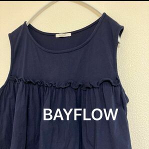 BAYFLOW｜ベイフロー｜ネイビー｜フリル｜ギャザー｜重ねデザイン｜タンクトップ｜ノースリーブ｜紺｜M｜シンプル｜フレアトップス