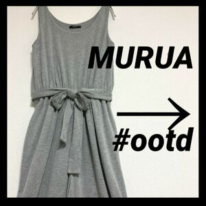 美品｜MURUA｜ムルーア｜ライトグレー｜オールインワン｜フレアパンツ｜ロング｜リボン｜タンクトップ｜サロペット｜アイシーグレー