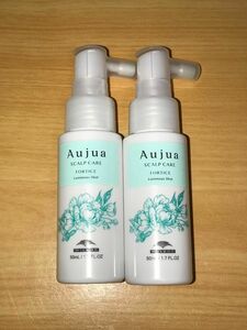 4月7日までの限定価格　新品未使用品　Aujua オージュア フォルティス　ルミナスショット　50ml×2本