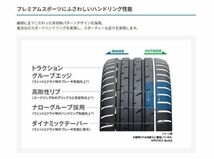 ◆神奈川県座間市より 在庫あり! 即納 4本Set 255/45R20 255/45-20 TOYOプロクセススポーツ2 PS2 メルセデス ベンツ EQC GLC クーペ タイヤ_画像7