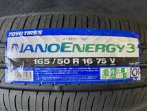 ◆新品! 即納! 4本set 165/50R16 165/50-16 TOYOナノエナジー3 タイヤ交換 軽自動車 Kカー N-BOX N-WGN ワゴンR モコ ウェイク 相模原 座間_画像2