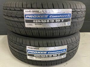 ◆神奈川県座間市より 新品! 即納! 2本Set 225/55R19 225/55-19 TOYOプロクセスコンフォート2S C2S ハリアー エクストレイル CX-5 CX-8