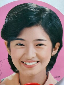 山口百恵　非売品　うちわ　縦23.5cm　横20cm　『グリコアイスクリーム』　1970年代半ば　アイドル　美人　美女　美熟女　レア　貴重　美品