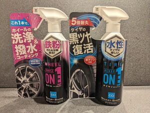 CCI 《スマートシャイン》 鉄粉除去剤 　ホイールパープル ＆ タイヤワックス TIRE GLOSS ONE　２点セット