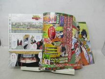 AAM■週刊少年ジャンプ 2002年10月7日 NO.43 NARUTO、テニスの王子様【読切】暗闇にドッキリ◆可■_画像5