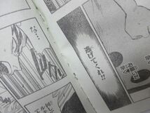 AAM■週刊少年ジャンプ 2002年10月7日 NO.43 NARUTO、テニスの王子様【読切】暗闇にドッキリ◆可■_画像9