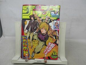 AAM■週刊少年ジャンプ 2002年11月11日 NO.48 ヒカルの碁、いちご100＆、テニスの王子様◆可■