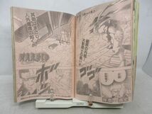 AAM■週刊少年ジャンプ 2002年5月6日 NO.21 ホイッスル、ヒカルの碁、NARUTO◆可■_画像6