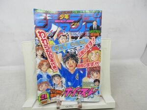 AAM■週刊少年ジャンプ 2002年5月6日 NO.21 ホイッスル、ヒカルの碁、NARUTO◆可■