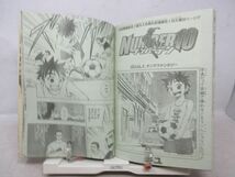 AAM■週刊少年ジャンプ 2002年6月10日 NO.26 ヒカルの碁、NUMBER10、NARUTO、BLACK CAT◆可■_画像8