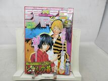 AAM■週刊少年ジャンプ 2002年6月10日 NO.26 ヒカルの碁、NUMBER10、NARUTO、BLACK CAT◆可■_画像1