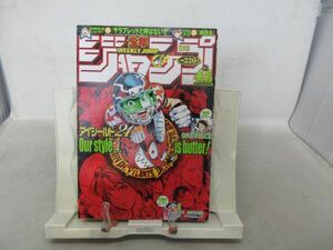 AAM■週刊少年ジャンプ 2003年10月13日 NO.44 アイシールド21、ワンピース、サラブレッドと呼ばないで◆可■