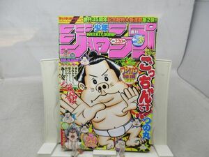 AAM■週刊少年ジャンプ 2003年6月30日 NO.29 キックス メガミックス、シャーマンキング【新連載】ごっちゃんです!!◆可■